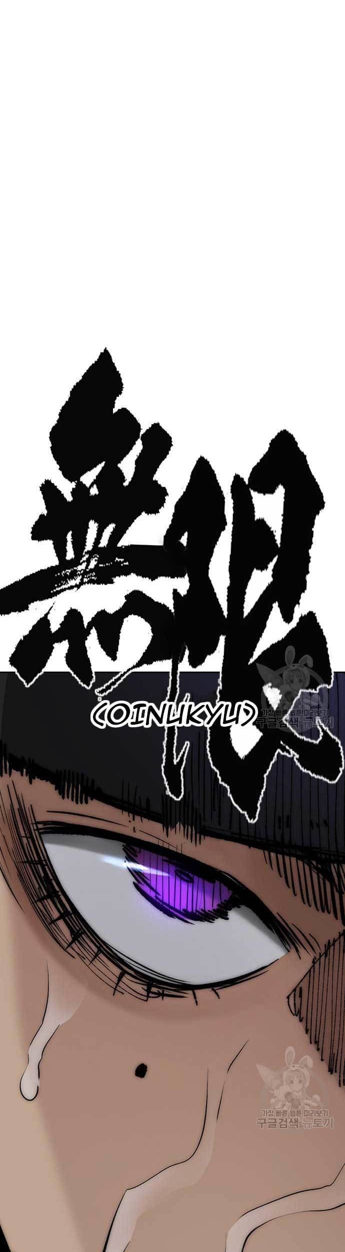 Wind Breaker chapter 451 halaman 87