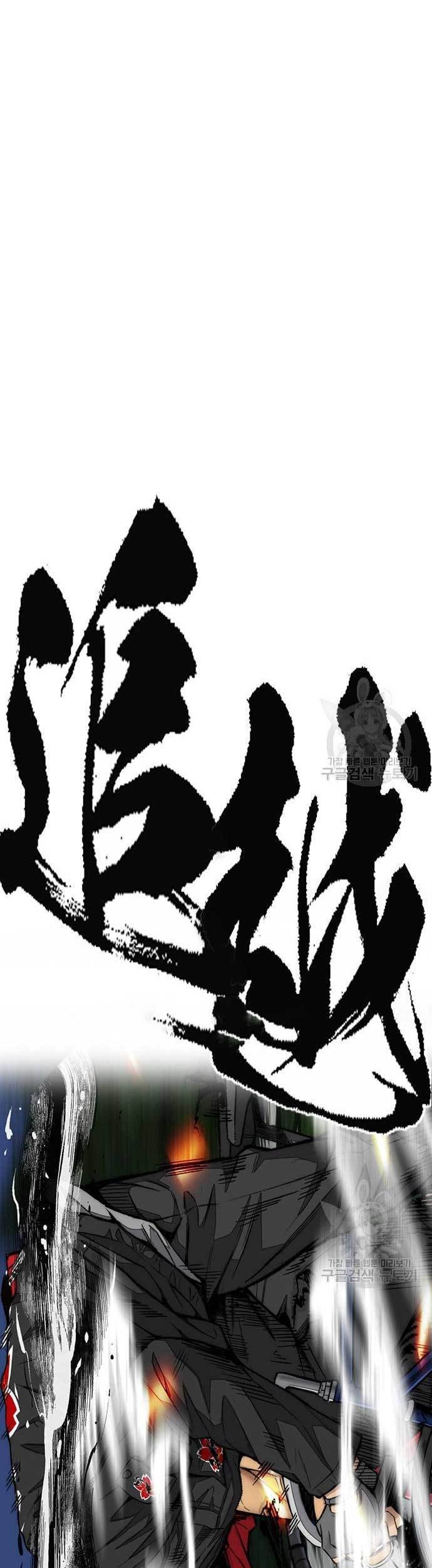 Wind Breaker chapter 451 halaman 89