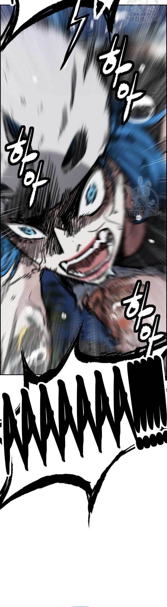 Wind Breaker chapter 451 halaman 95