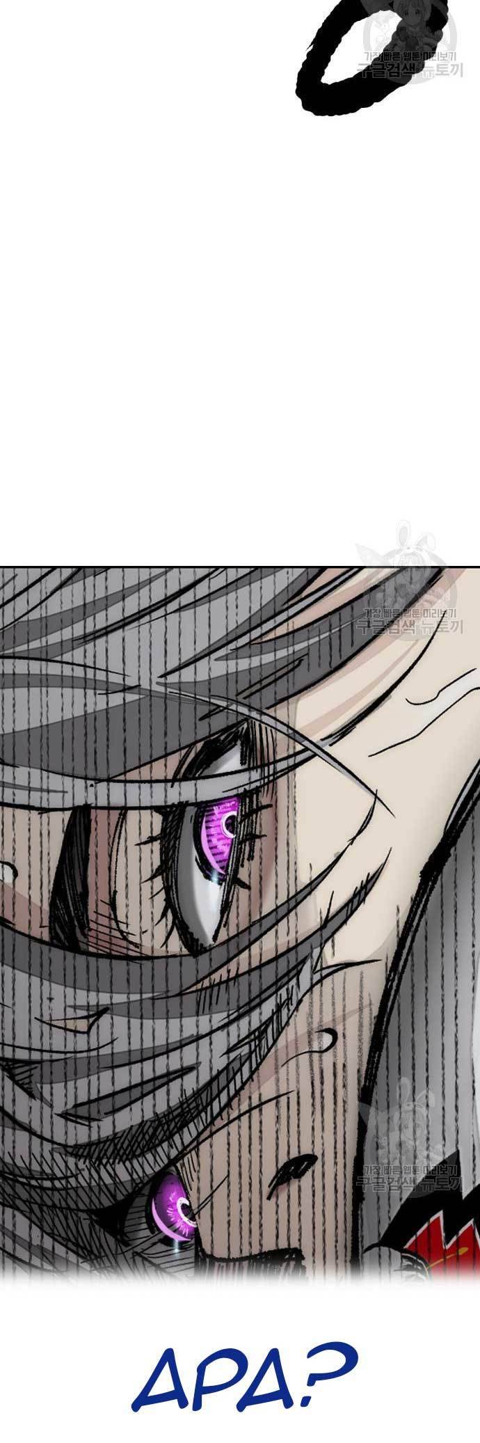 Wind Breaker chapter 451 halaman 100