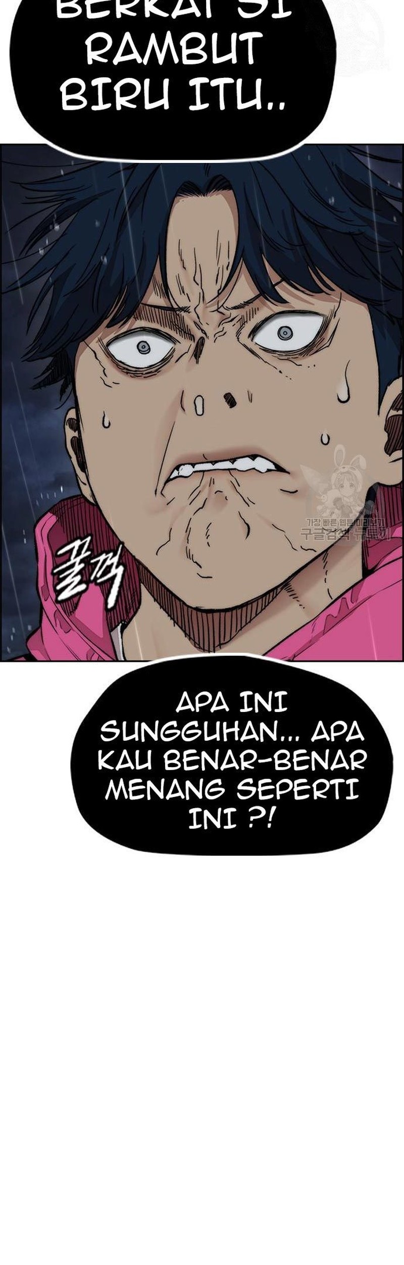 Wind Breaker Bab 453 halaman 7
