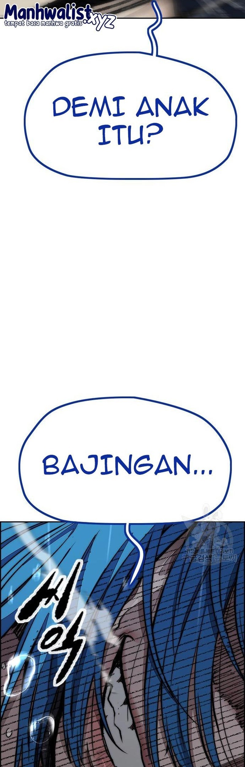 Wind Breaker Bab 453 halaman 24