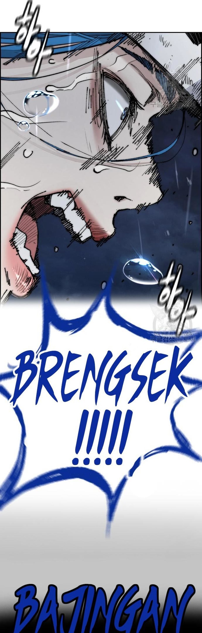 Wind Breaker Bab 453 halaman 34