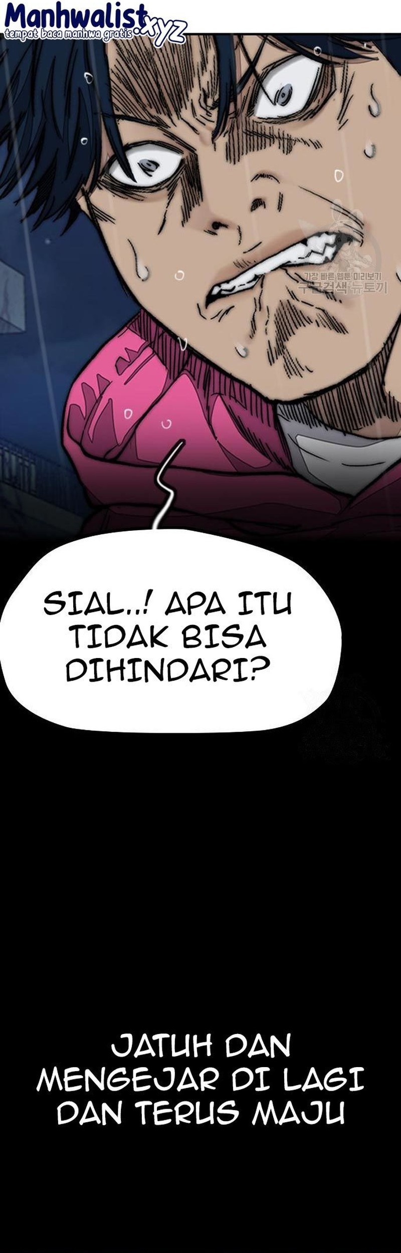 Wind Breaker Bab 453 halaman 107