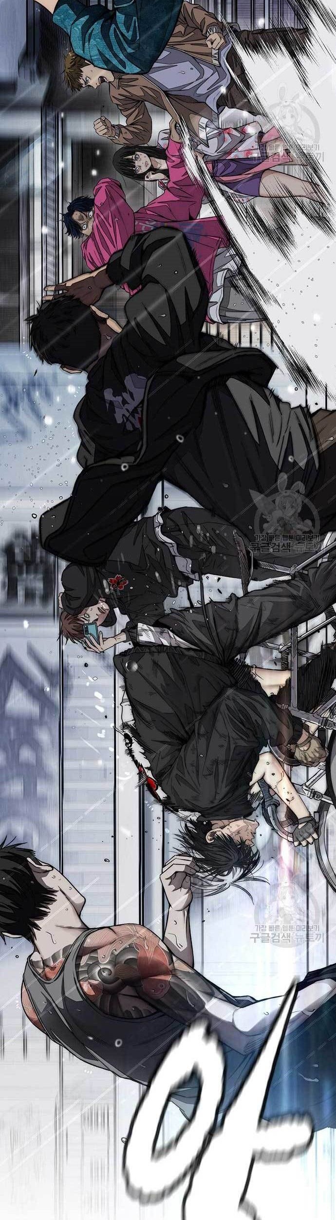 Wind Breaker chapter 454 halaman 2