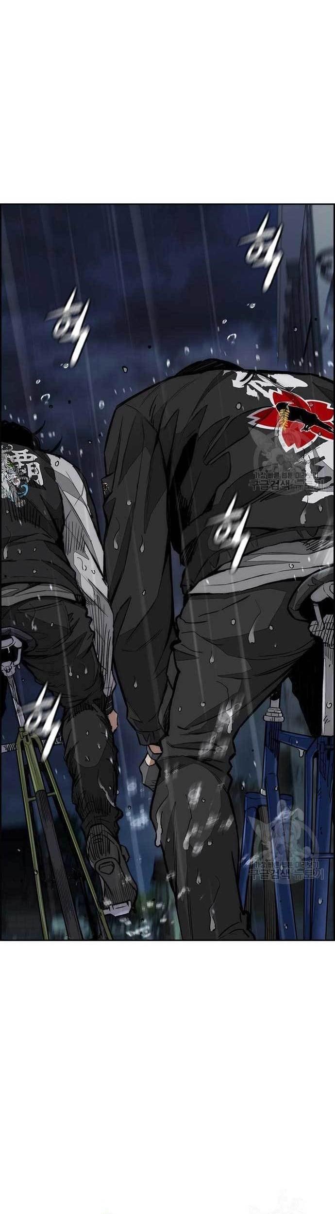 Wind Breaker chapter 454 halaman 11