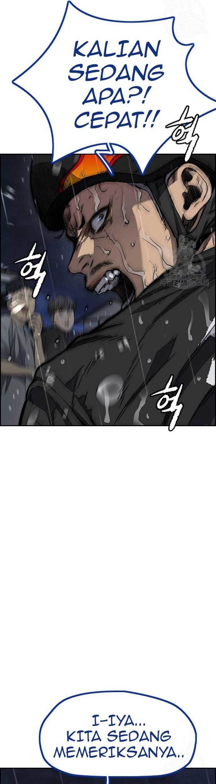 Wind Breaker chapter 454 halaman 12