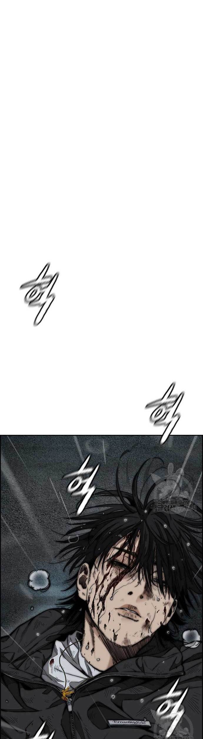 Wind Breaker chapter 454 halaman 25