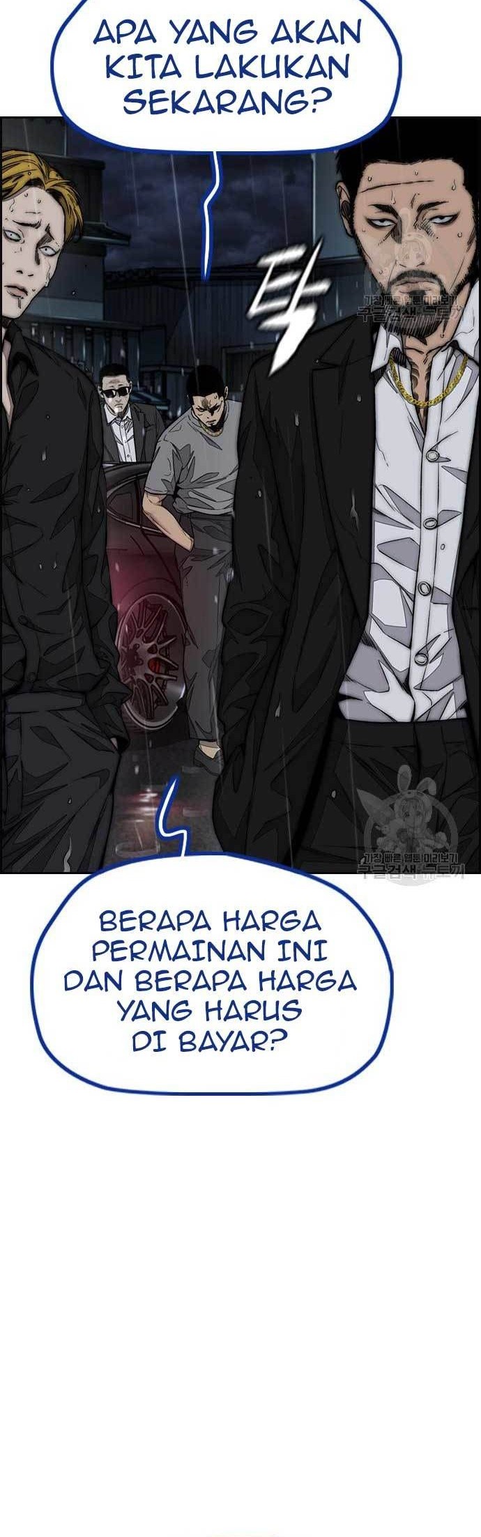 Wind Breaker chapter 454 halaman 34