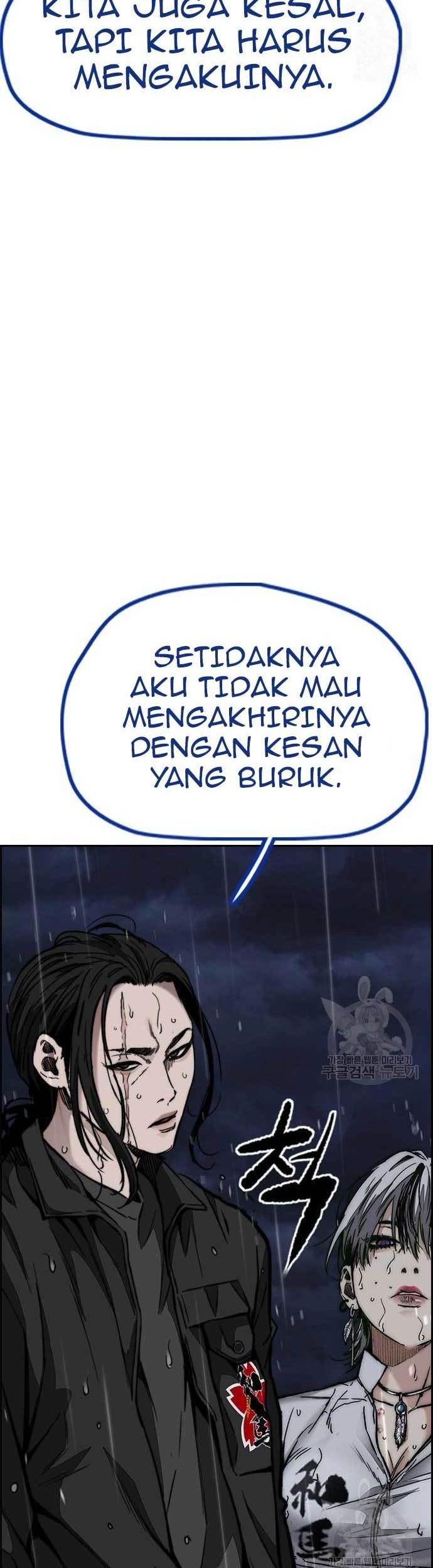 Wind Breaker chapter 454 halaman 42