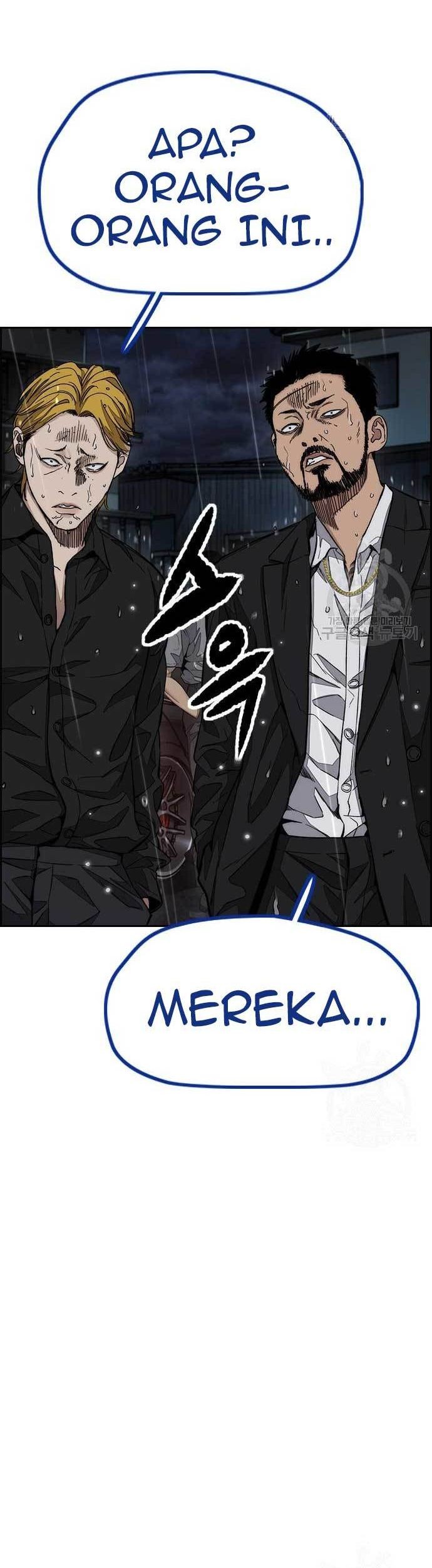 Wind Breaker chapter 454 halaman 47
