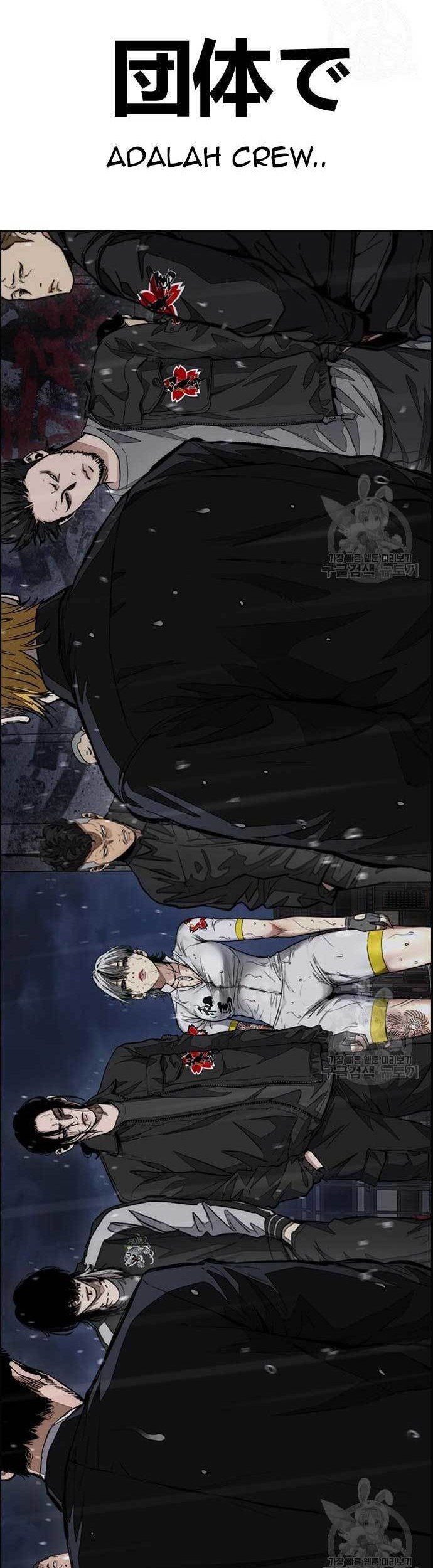 Wind Breaker chapter 454 halaman 48