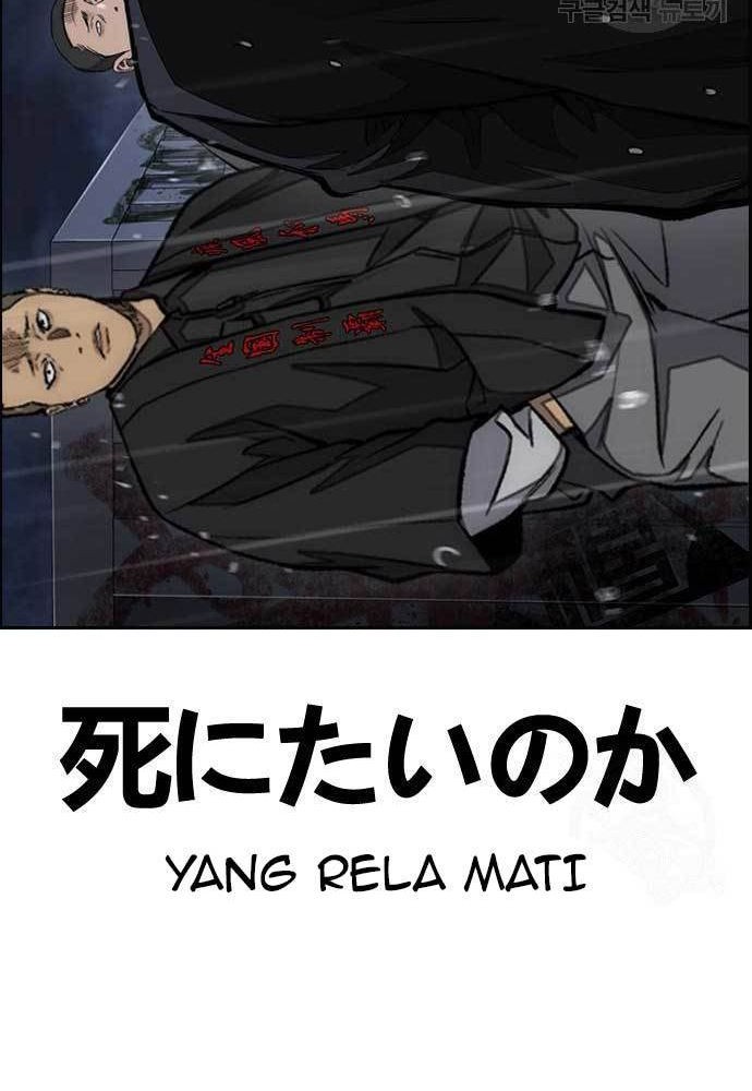 Wind Breaker chapter 454 halaman 49