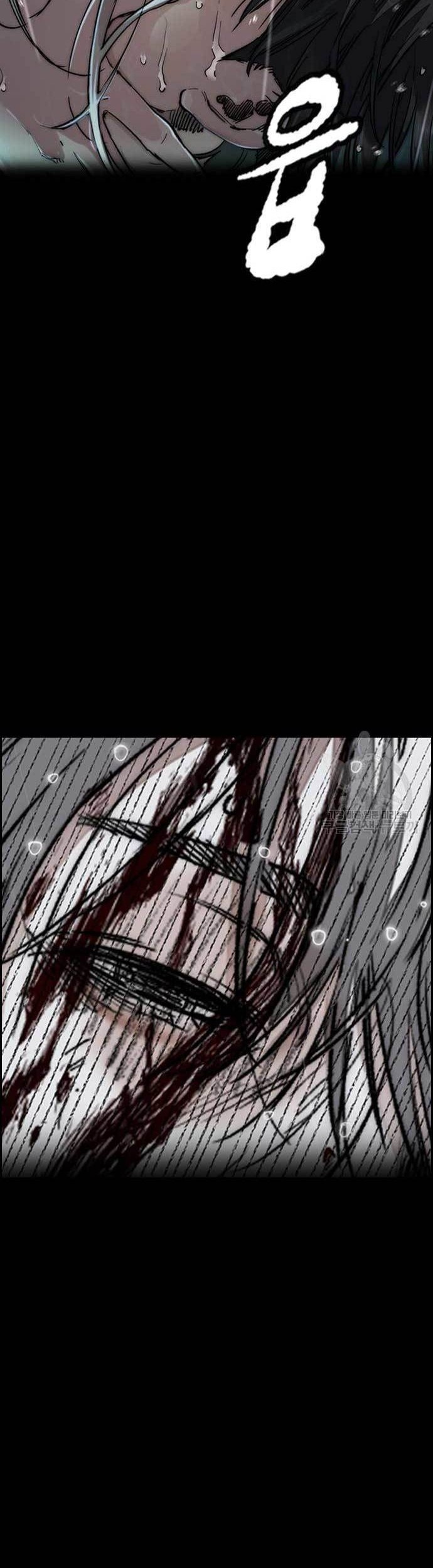 Wind Breaker chapter 454 halaman 77