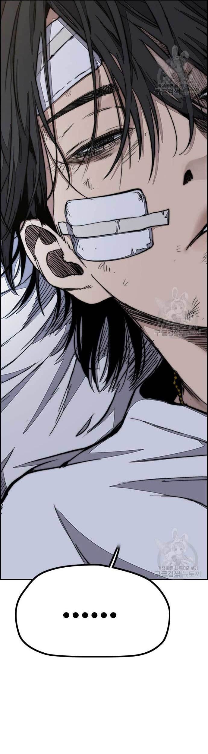 Wind Breaker chapter 454 halaman 92