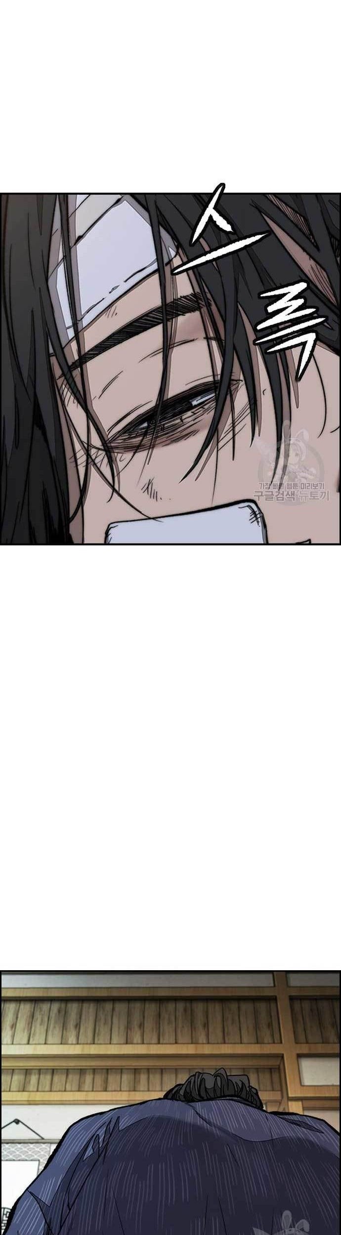 Wind Breaker chapter 454 halaman 93