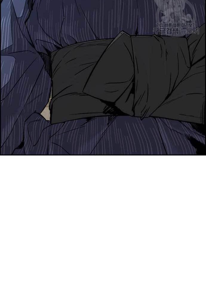 Wind Breaker chapter 454 halaman 94
