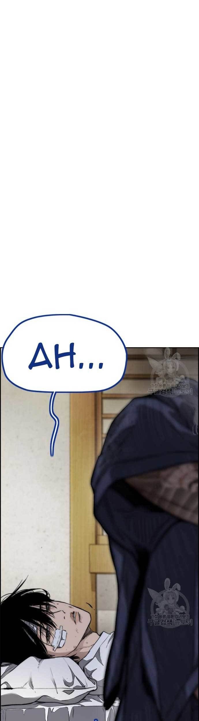 Wind Breaker chapter 454 halaman 96