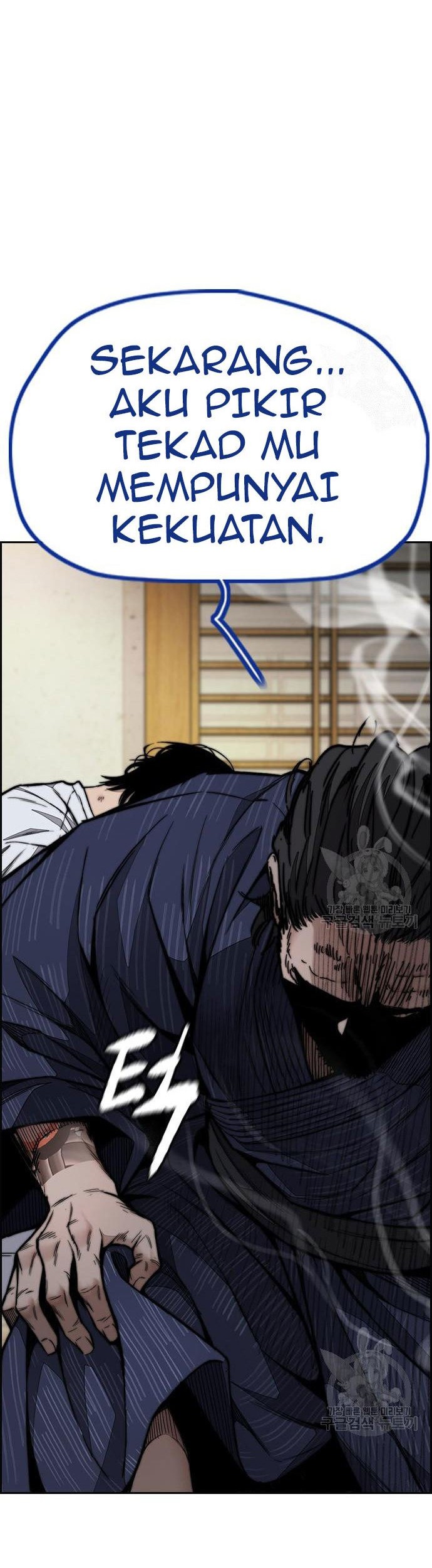 Wind Breaker chapter 454 halaman 125