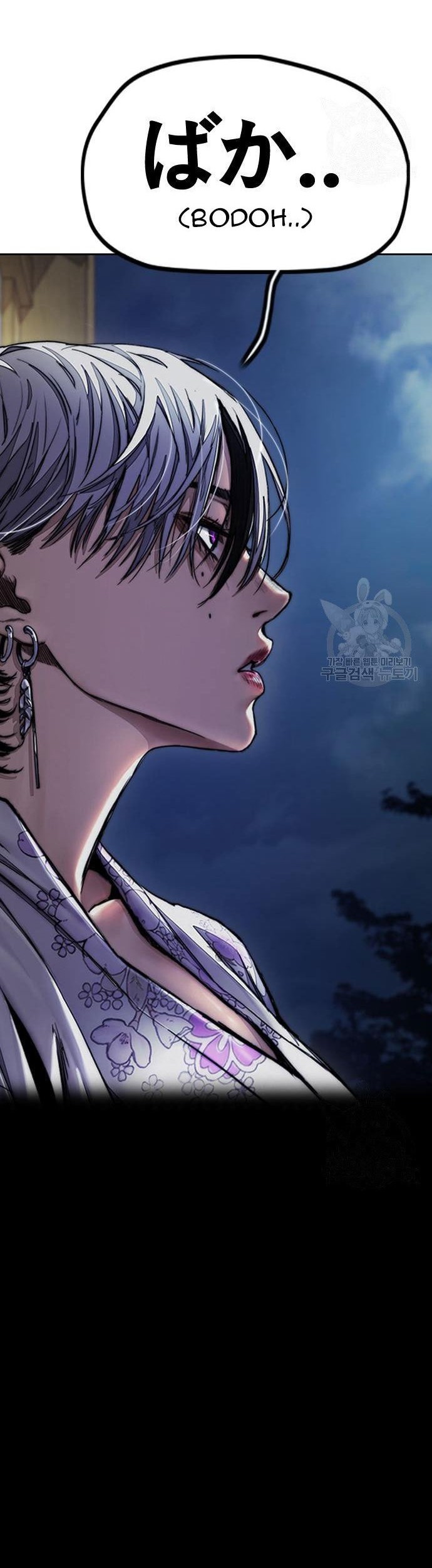 Wind Breaker chapter 454 halaman 133