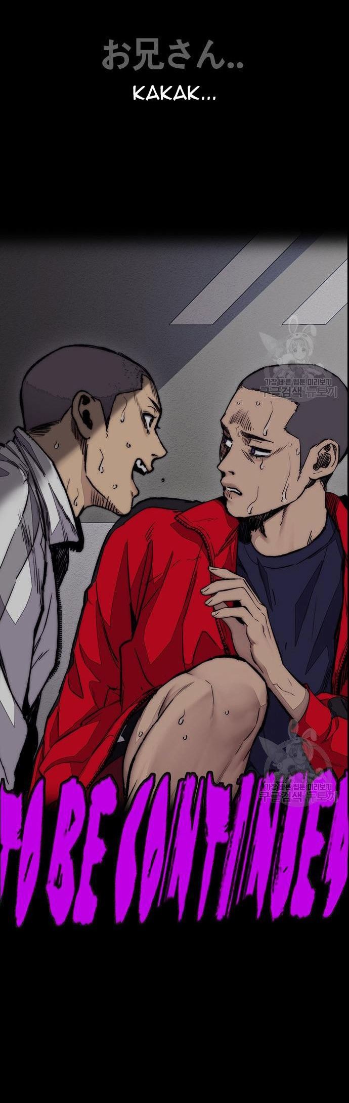 Wind Breaker chapter 454 halaman 135