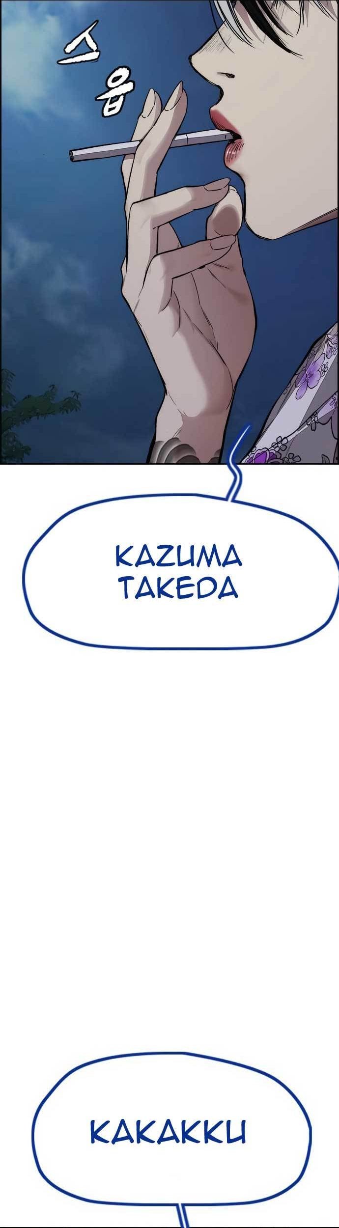 Wind Breaker chapter 455 halaman 7