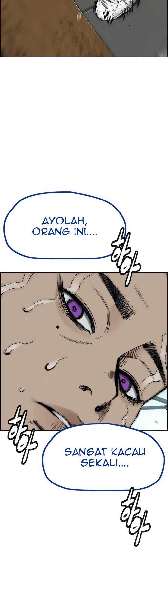 Wind Breaker chapter 455 halaman 44