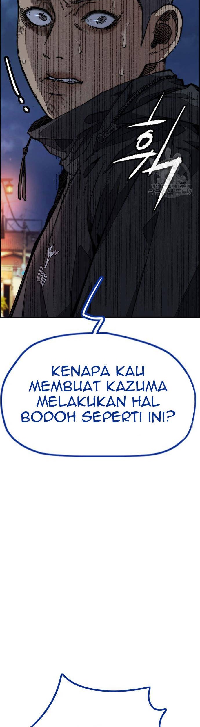Wind Breaker Bab 456 halaman 17