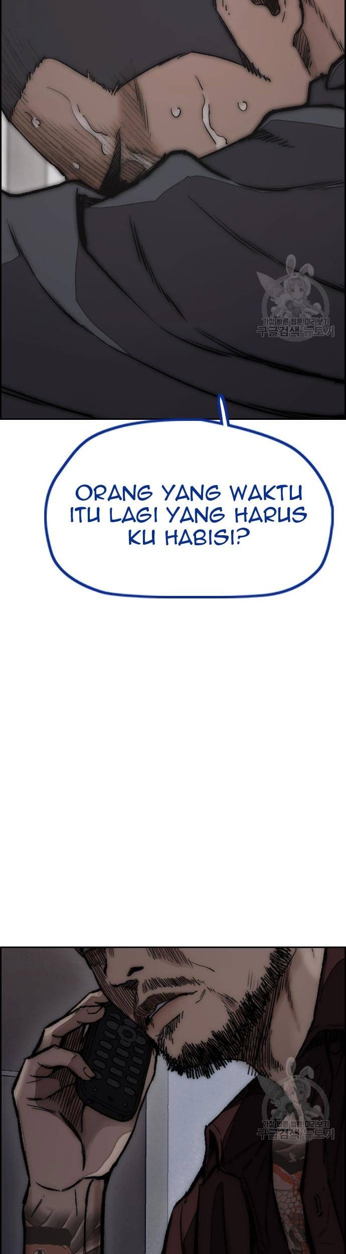 Wind Breaker Bab 456 halaman 107