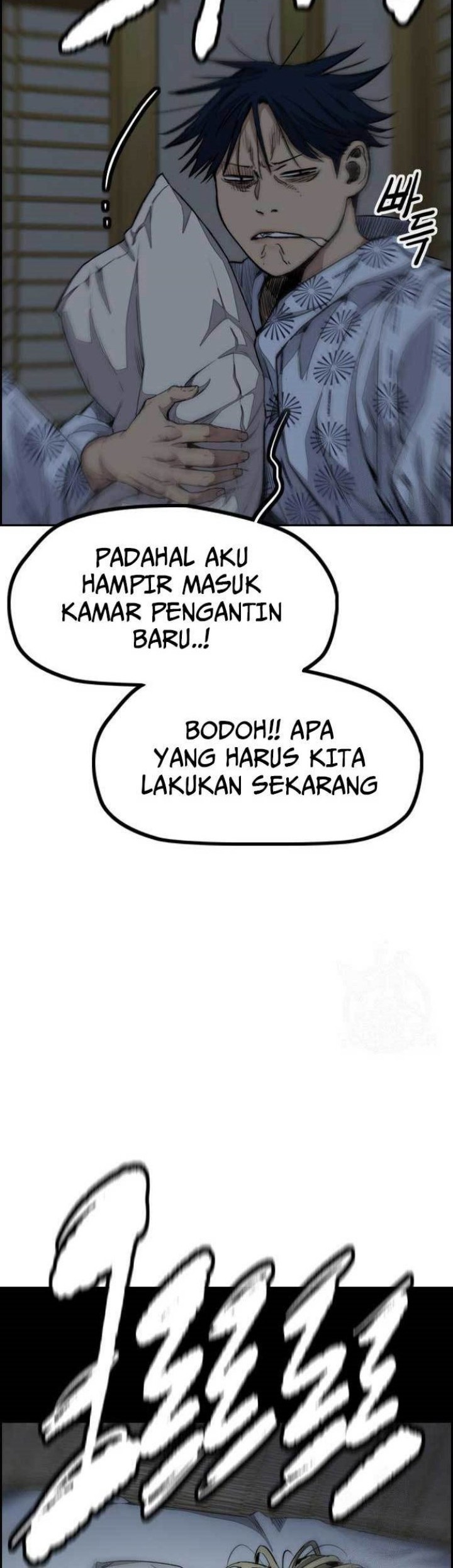 Wind Breaker Bab 460 halaman 4