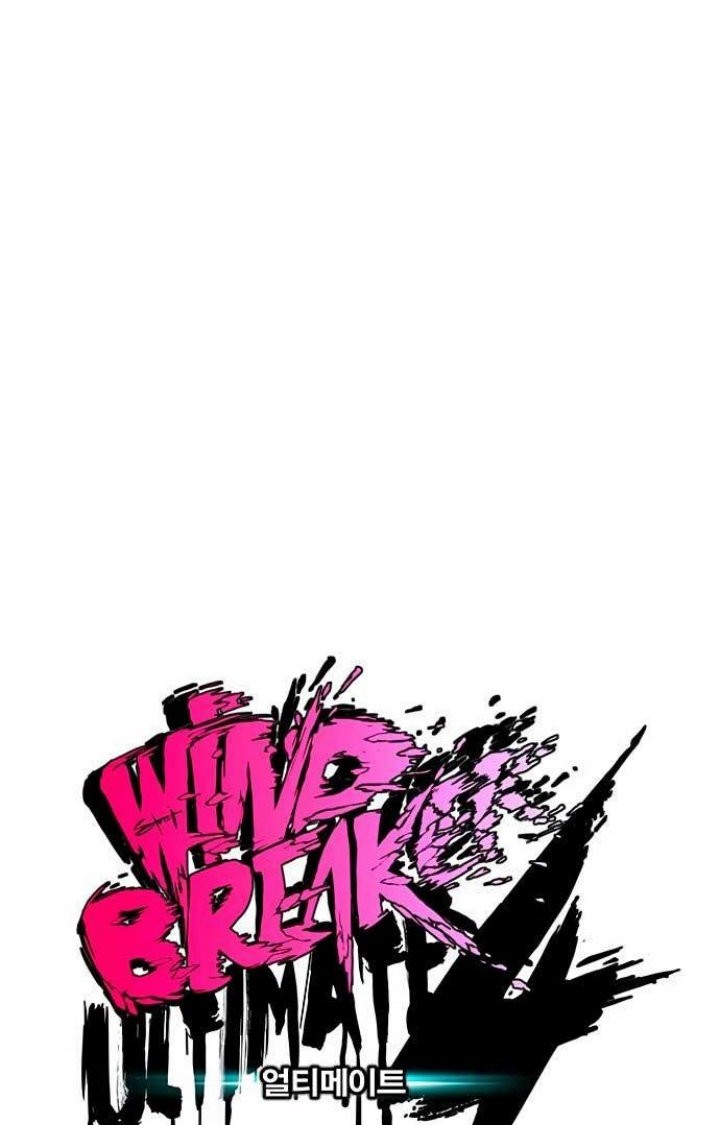 Wind Breaker Bab 463 halaman 15