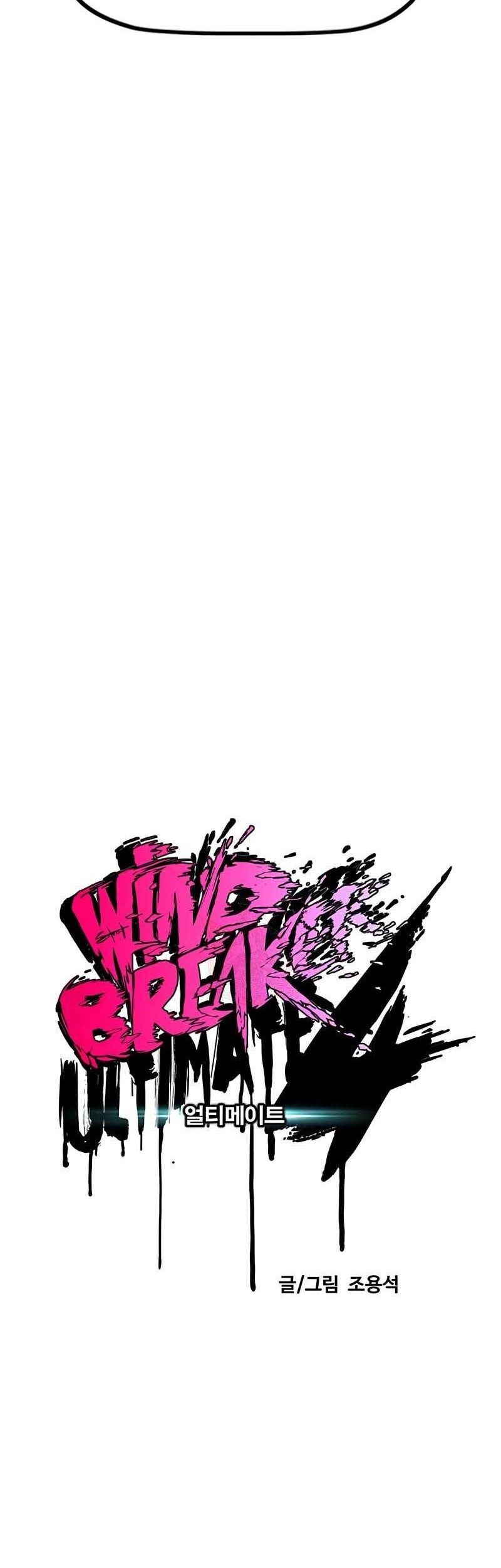 Wind Breaker chapter 470 halaman 2
