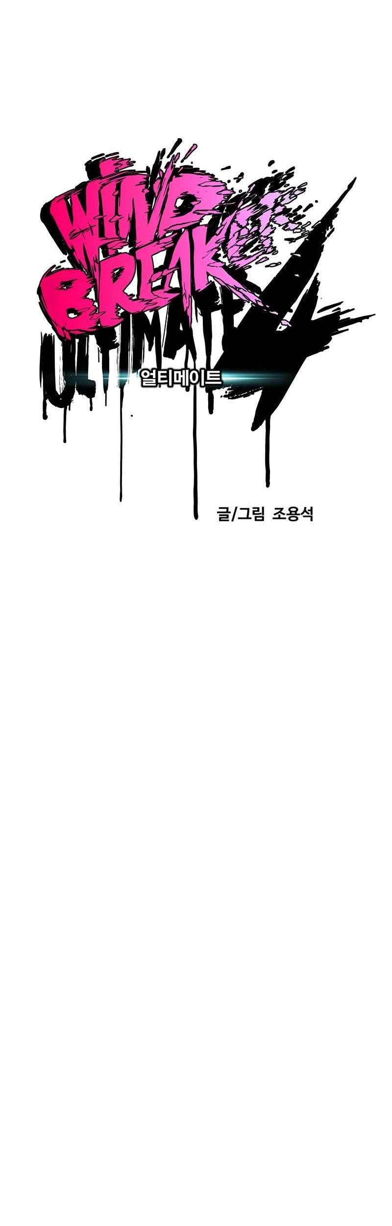 Wind Breaker chapter 471 halaman 42