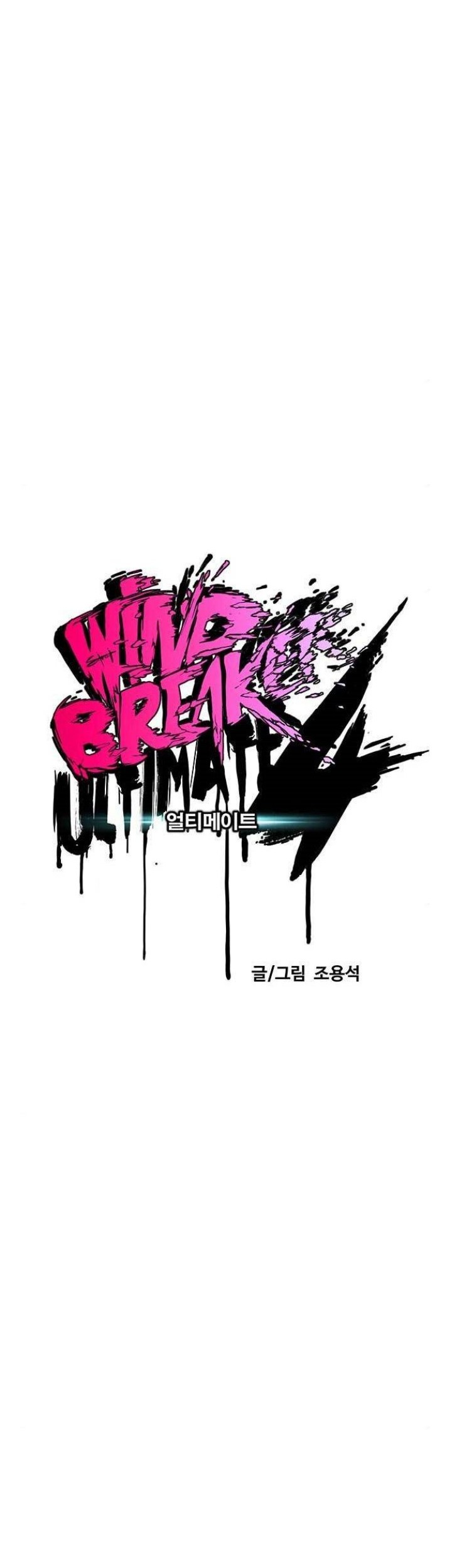 Wind Breaker chapter 474 halaman 19