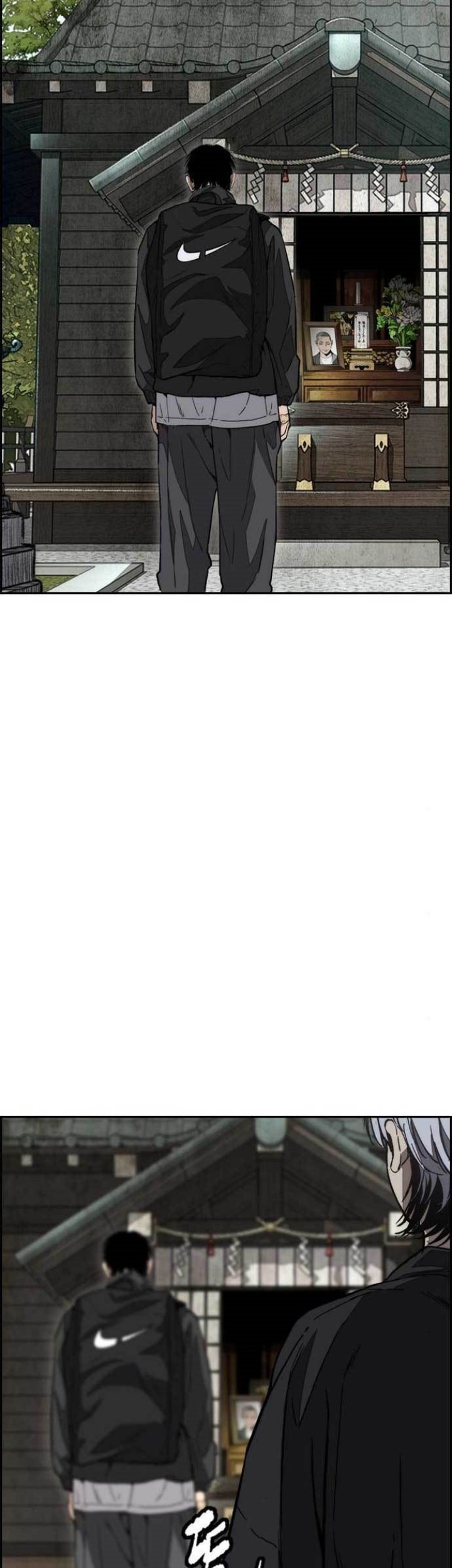 Wind Breaker chapter 474 halaman 45