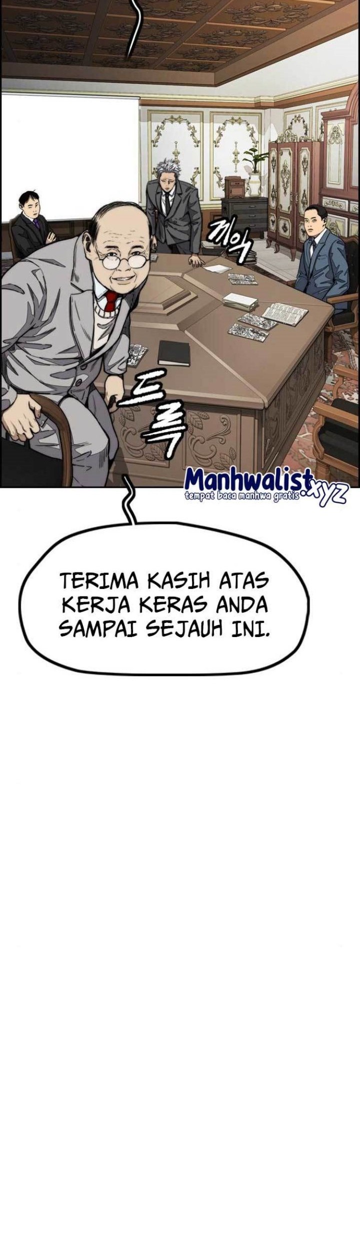 Wind Breaker chapter 474 halaman 73