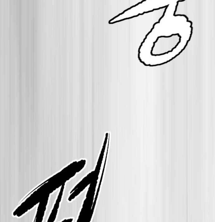 Wind Breaker chapter 478 halaman 96