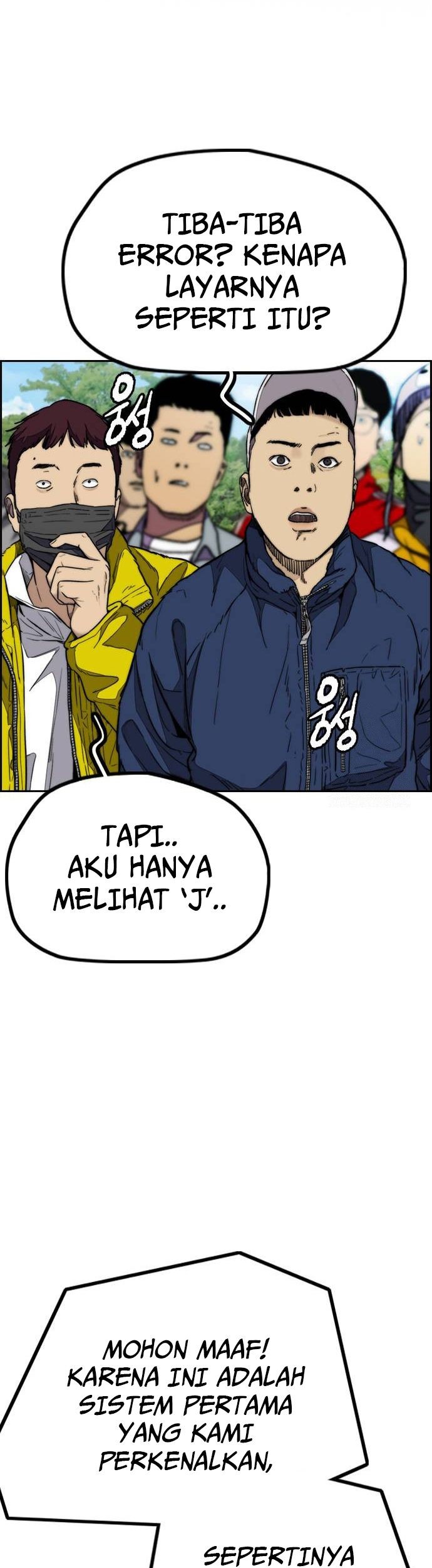 Wind Breaker chapter 478 halaman 109