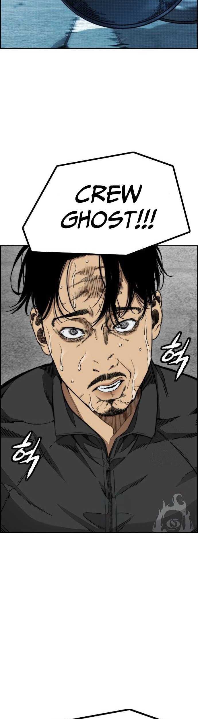 Wind Breaker chapter 482 halaman 87