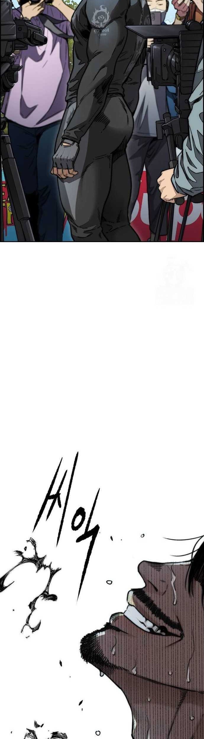 Wind Breaker chapter 482 halaman 92
