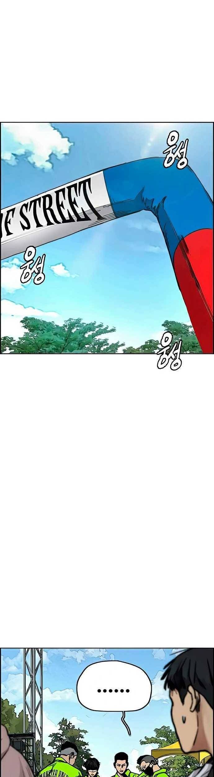 Wind Breaker chapter 483 halaman 9