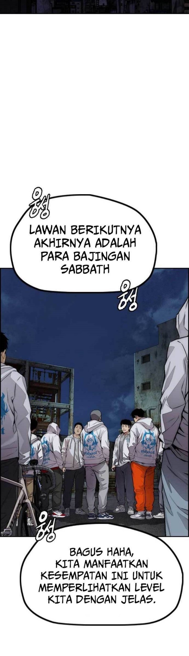 Wind Breaker Bab 484 halaman 41