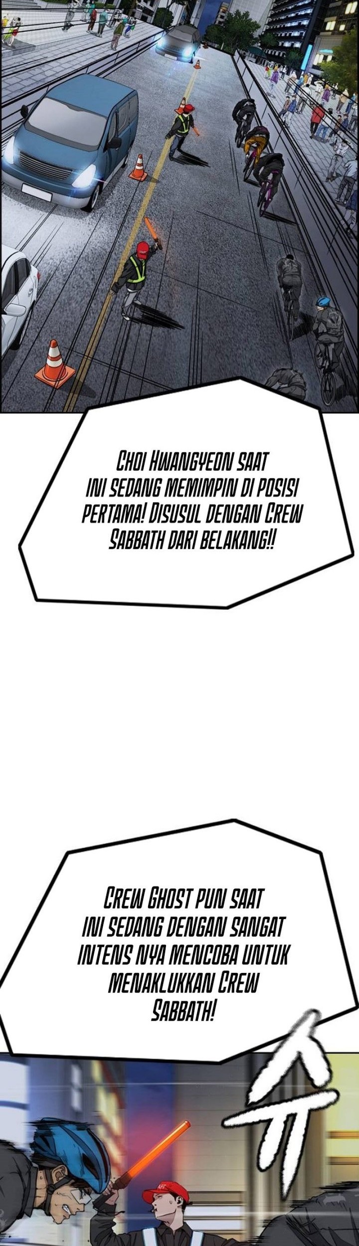 Wind Breaker Bab 490 halaman 17