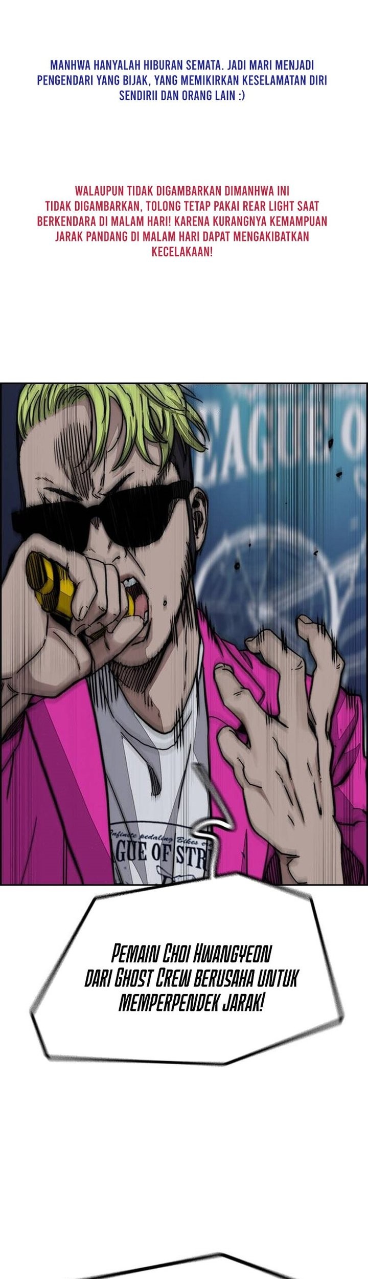 Wind Breaker chapter 491 halaman 1
