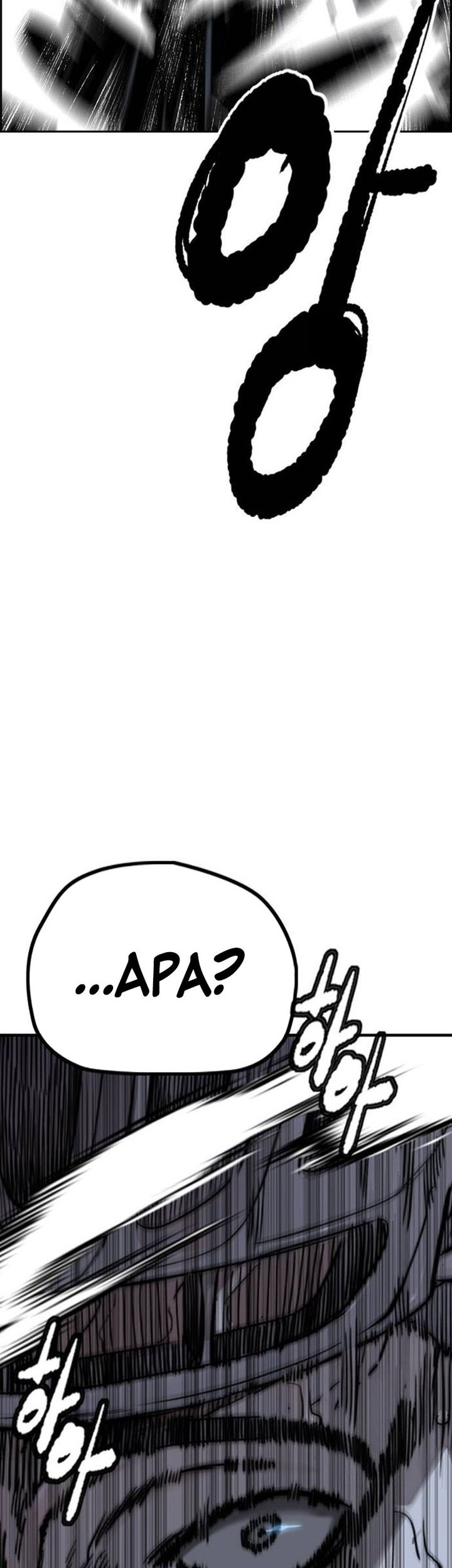 Wind Breaker chapter 491 halaman 106