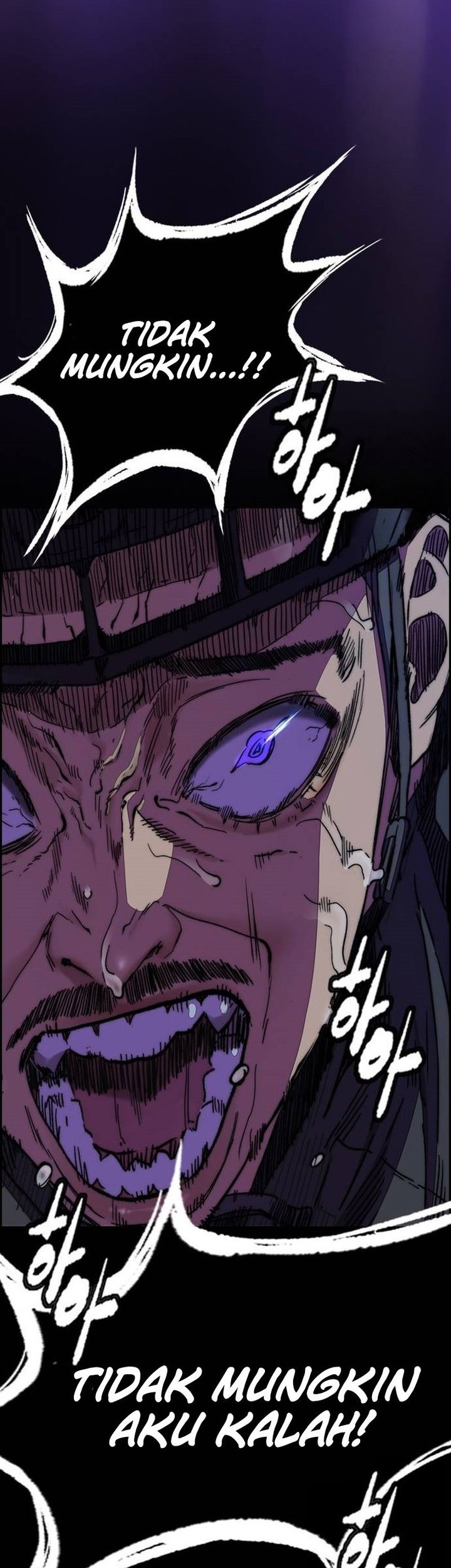 Wind Breaker chapter 491 halaman 115