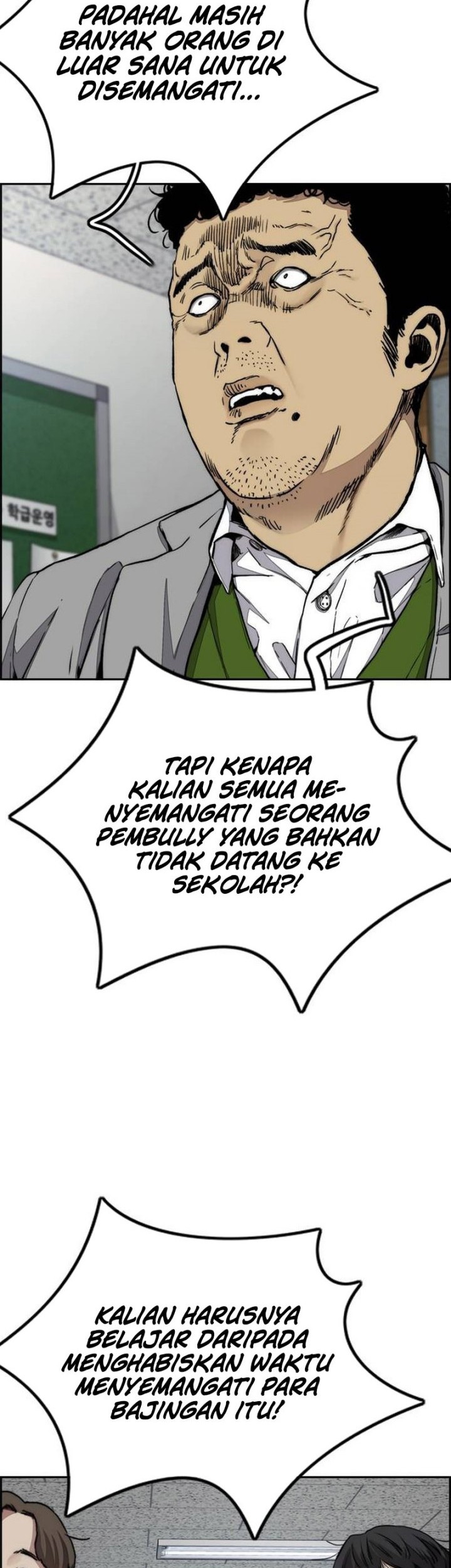 Wind Breaker Bab 492 halaman 6