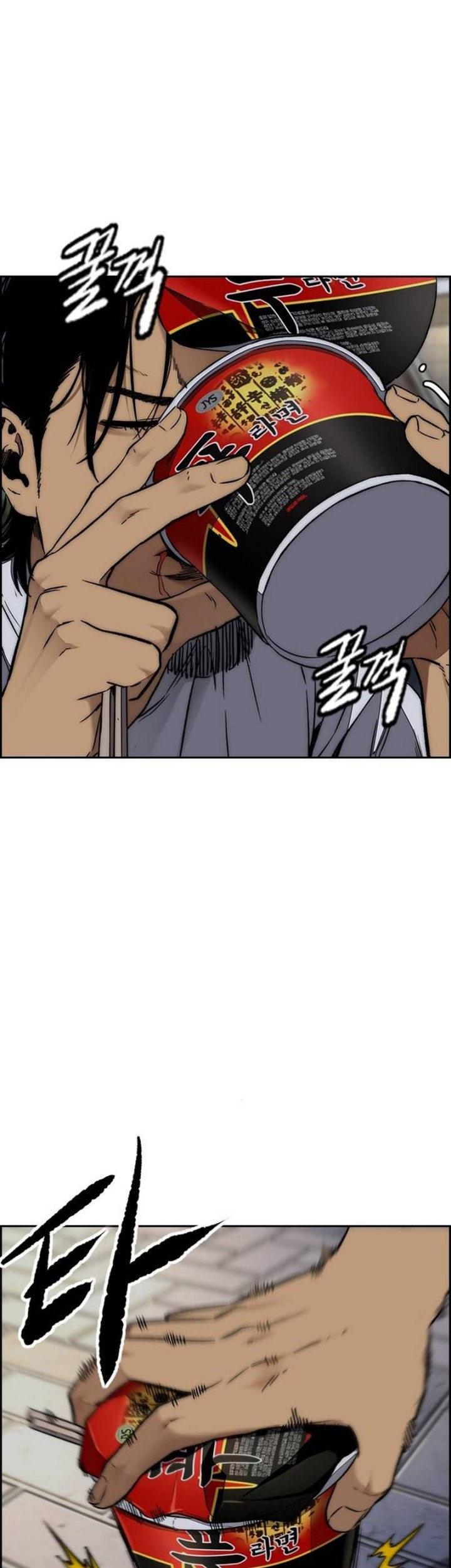 Wind Breaker chapter 495 halaman 74