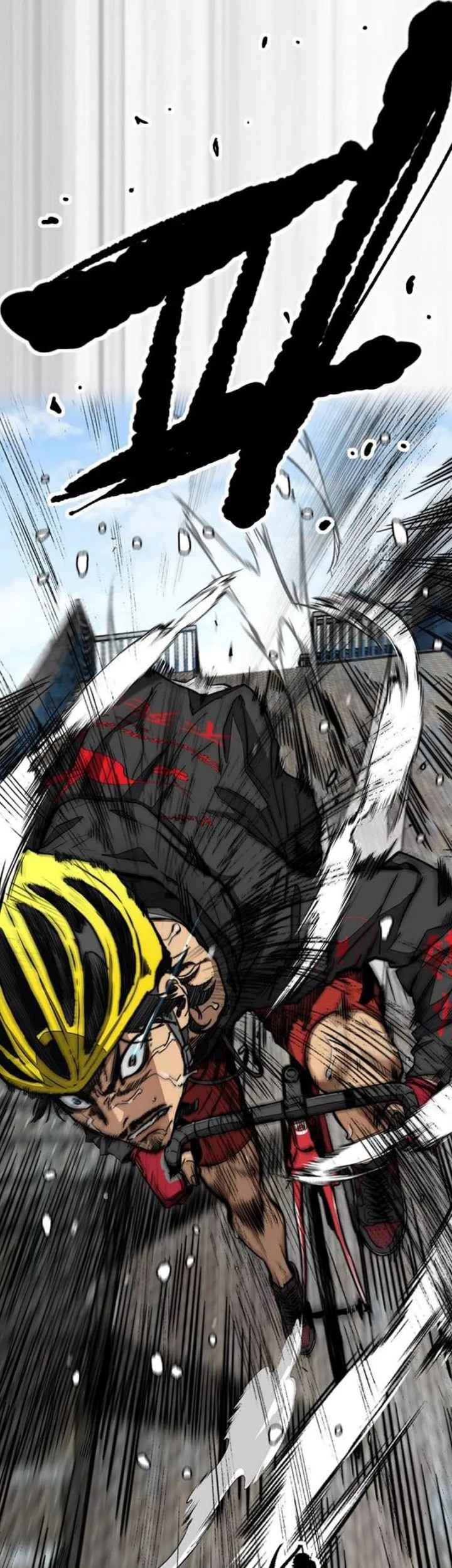Wind Breaker chapter 501 halaman 23