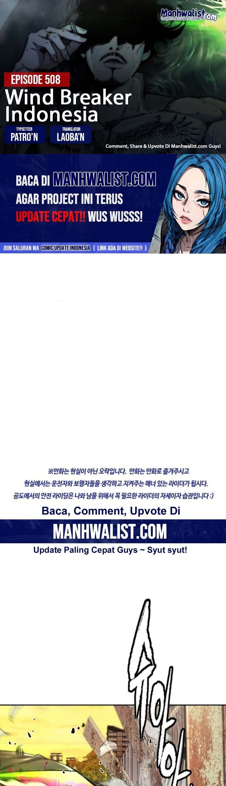 Wind Breaker chapter 508 halaman 1